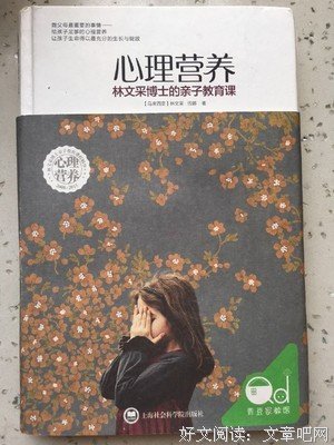 心理治疗大辩论读后感100字