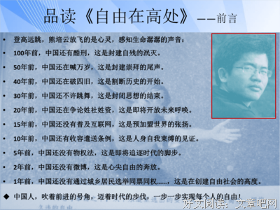 《物外02：在高处》读后感精选