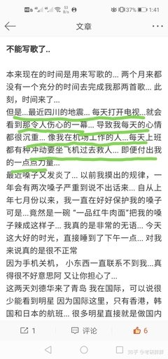 盛世：西汉的读后感大全