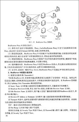 《流媒体时代》读后感精选