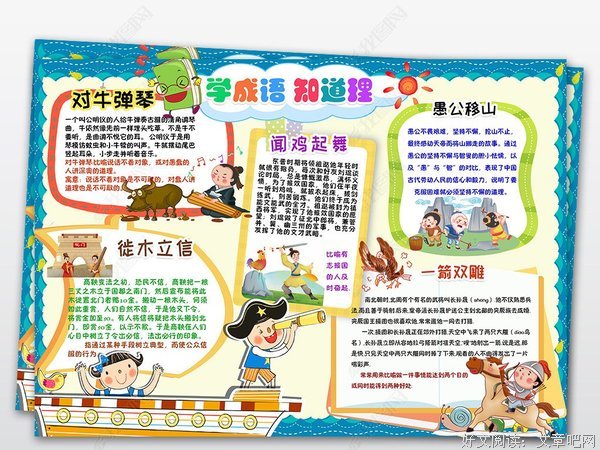 汉字的故事读后感1000字