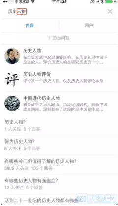 《商业产品经理——腾讯教我的产品工作思维》读后感100字