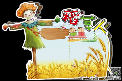 镖人读后感锦集