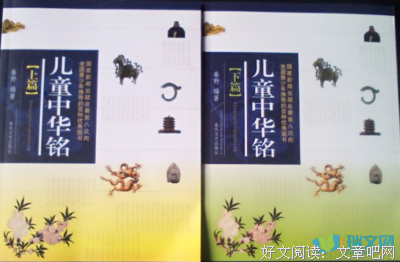 《孩子们》读后感锦集