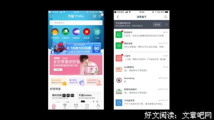 《用户体验要素：以用户为中心的产品设计（原书第2版）》读后感摘