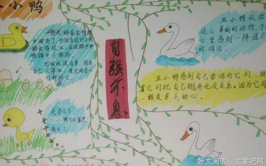 《英国:优雅衰落》的读后感大全