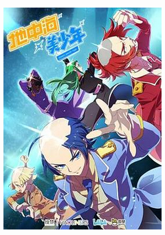 《垂直世界之地中海美少年》经典影评集