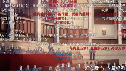 《幸福：资本主义 vs 马克思主义》观后感100字
