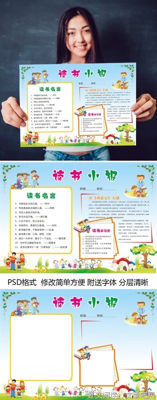 《创变》的读后感大全