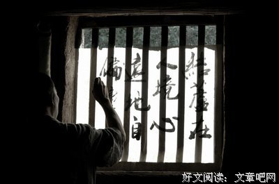 山色有無读后感精选