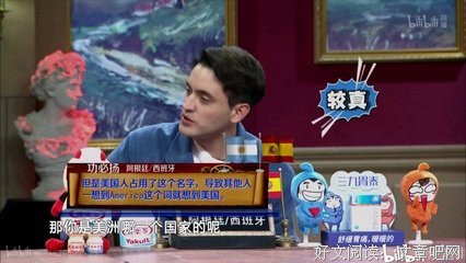 《洛尔卡美洲之旅系列纪录片》经典观后感1000字