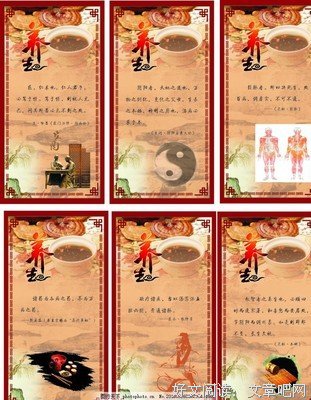最经典的阴阳小小生名言