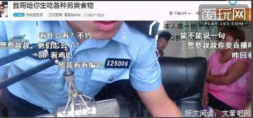 炸厕工作室名言大全