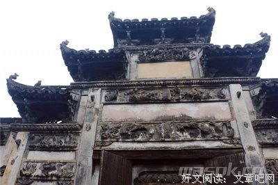 桃花潭十大精彩语录