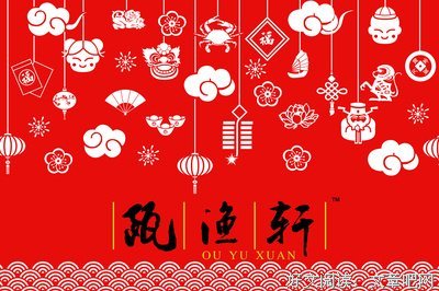 有关欧渔名言大全