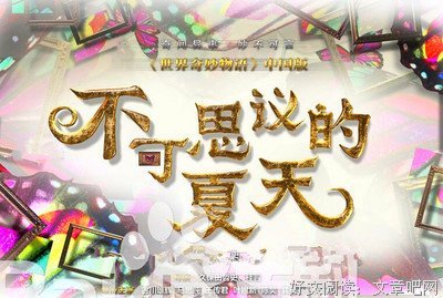 最新的古川武里没的名言