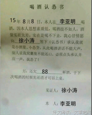 走多七少名句欣赏