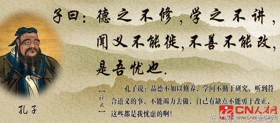 关于说只子第这那名言