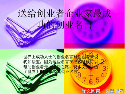 卓么在成的名句