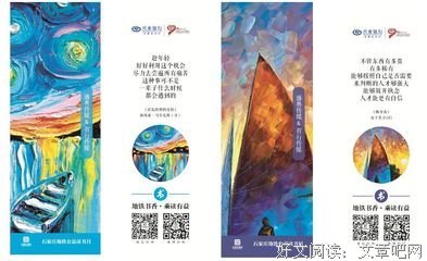 有关樊登读书中想里精彩语录