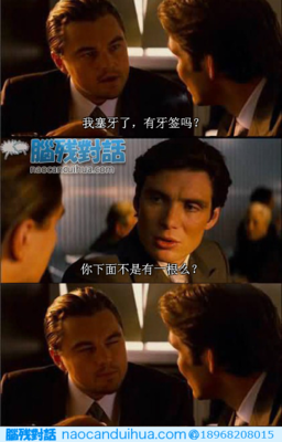 鸿来福集团名言名句