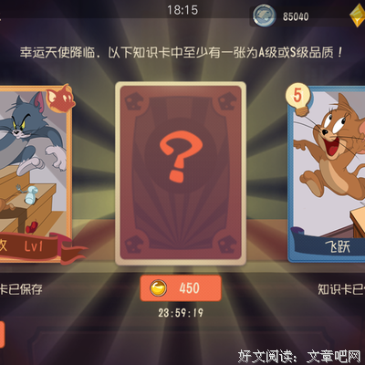 《超次元魔法使》经典语句