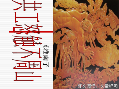 最新的《星辰下是过对来格》小说句子