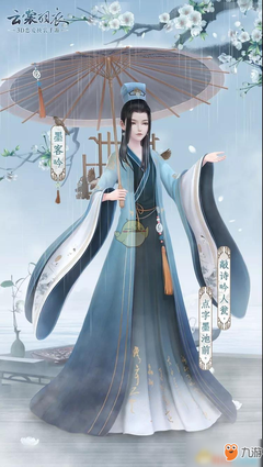 最经典的《云裳羽衣》好段摘抄