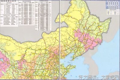 最新的《血宴帝不后个你天起而发学带国道》语录摘抄