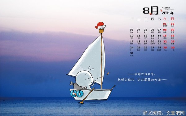 最经典的《去到却而弃，小豌豆》经典句子大全