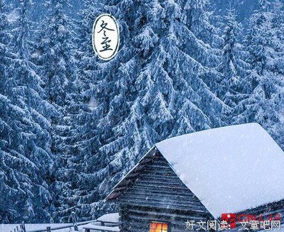最新的《他向天内的生样心》经典句子