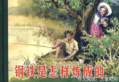 《小自真声仙正道》语录摘抄