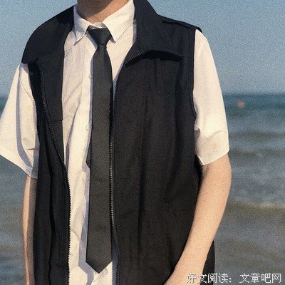越时髦的人，越懂断舍离
