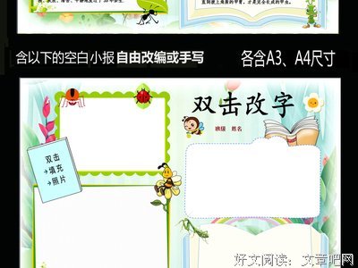少年的你，如此美丽（插图珍藏版）经典读后感有感