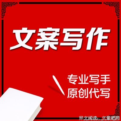 第84封情书读后感1000字