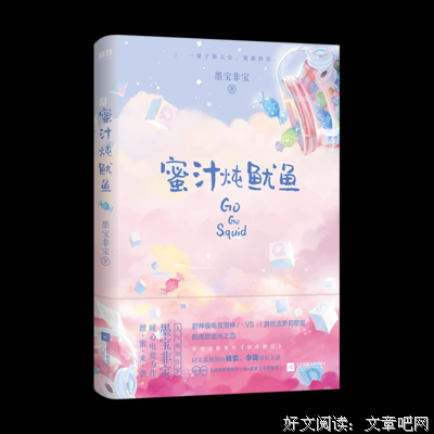 《巧克力色微凉青春Ⅳ》经典读后感有感