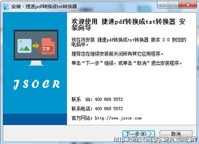 讲给大家的中国历史06读后感摘抄