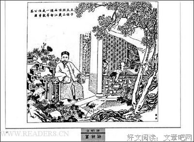 《勤笃精进曾国藩》读后感100字