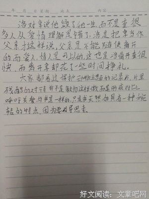 《我为什么看不懂你 （清华版）》读后感100字