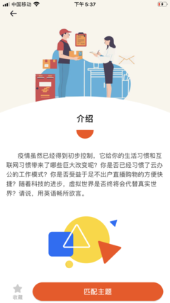 恒句子大全