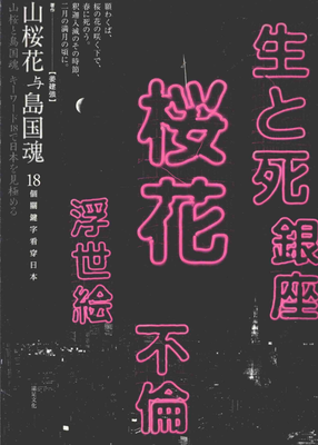 看穿你的真实面孔！通过听歌习惯测试你的清纯程度→