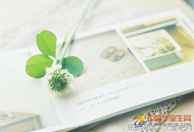 立于的为心语句
