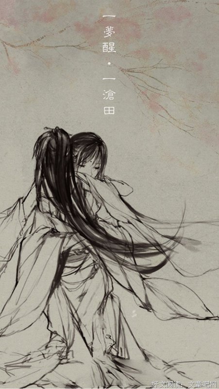 《探虚陵》的句子