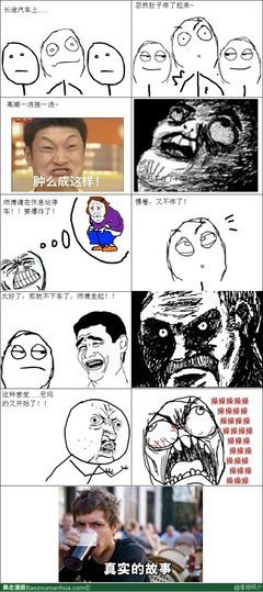为可道地真种官赐福名句欣赏