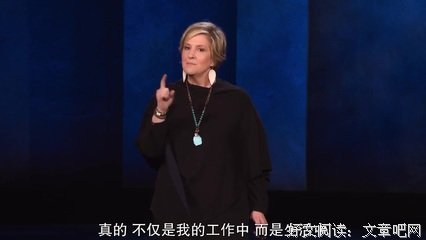 《布琳·布朗：唤起勇气》好看吗？经典观后感锦集