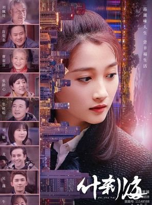 《等一等，互联网》观后感100字
