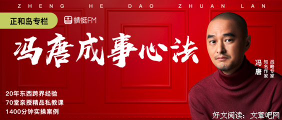 《成大器者》经典影评集