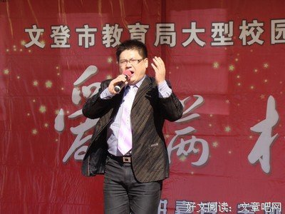 《我是演说家 第五季》经典观后感集
