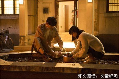 《独家记忆番外之再见爱》影评精选