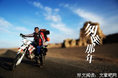 《我待生活如初恋》好看吗？经典观后感锦集